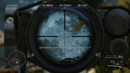 Sniper: Ghost Warrior 2. Special Edition (2013)